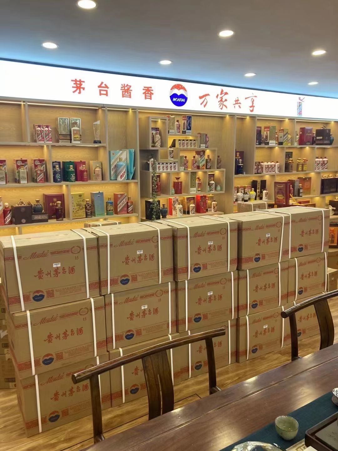 重庆临沂郯城15年茅台酒礼盒回收多少钱哪里回收(附近上门回收茅台酒）?