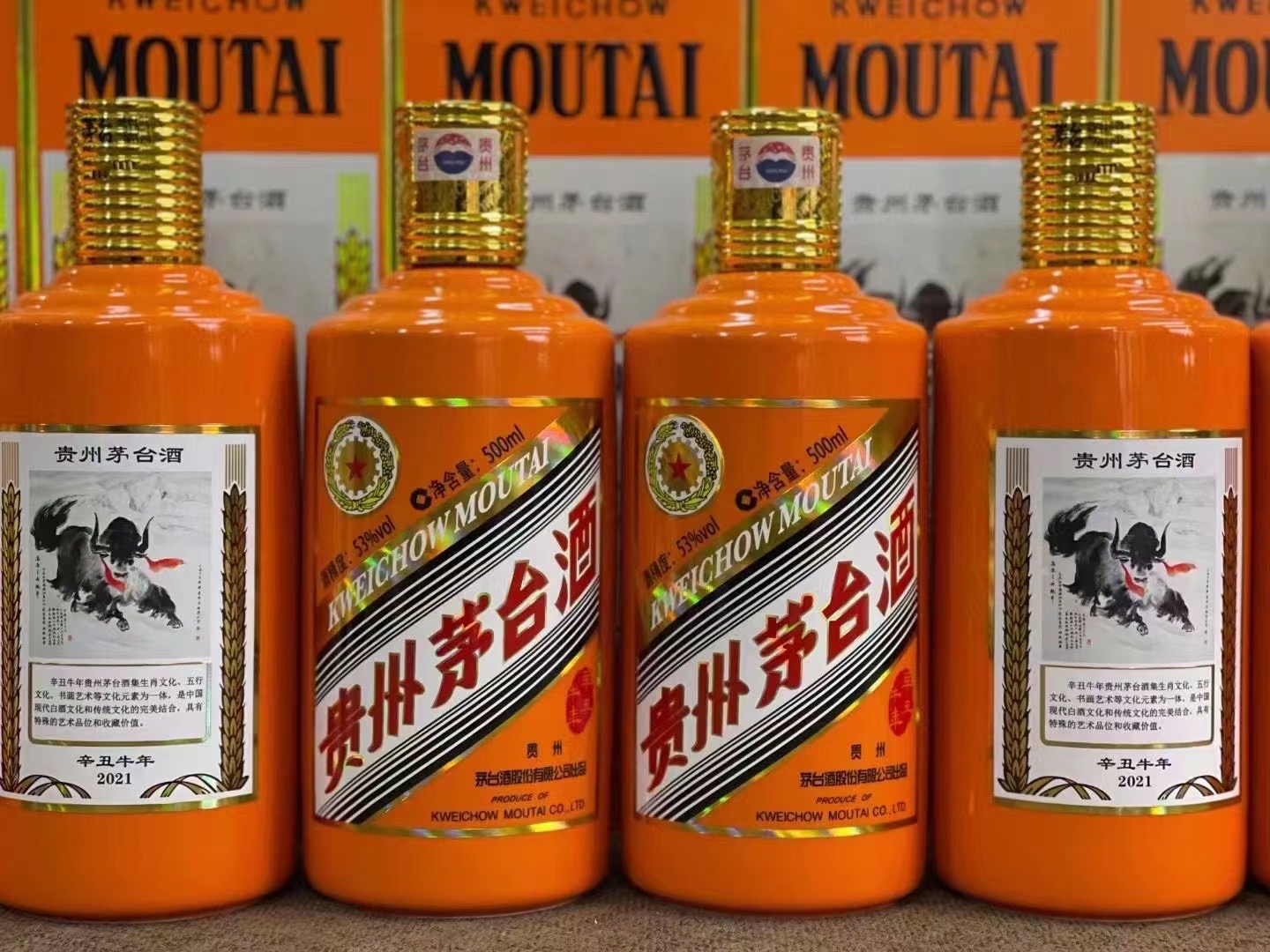重庆德州齐河回收50年陈年茅台酒价格哪里回收(附近上门回收茅台酒）?